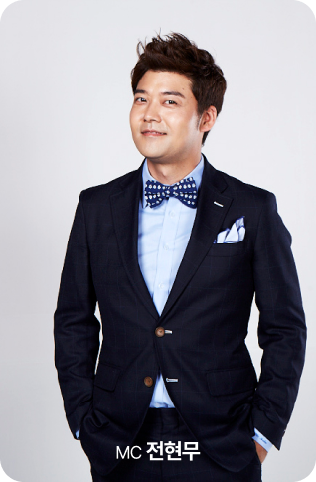 MC 전현무