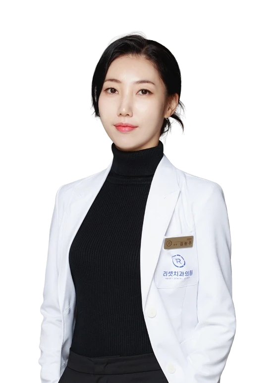 김현주 대표원장