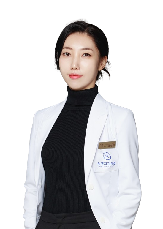 미소를 설계하는 치과의사 김현주 대표원장