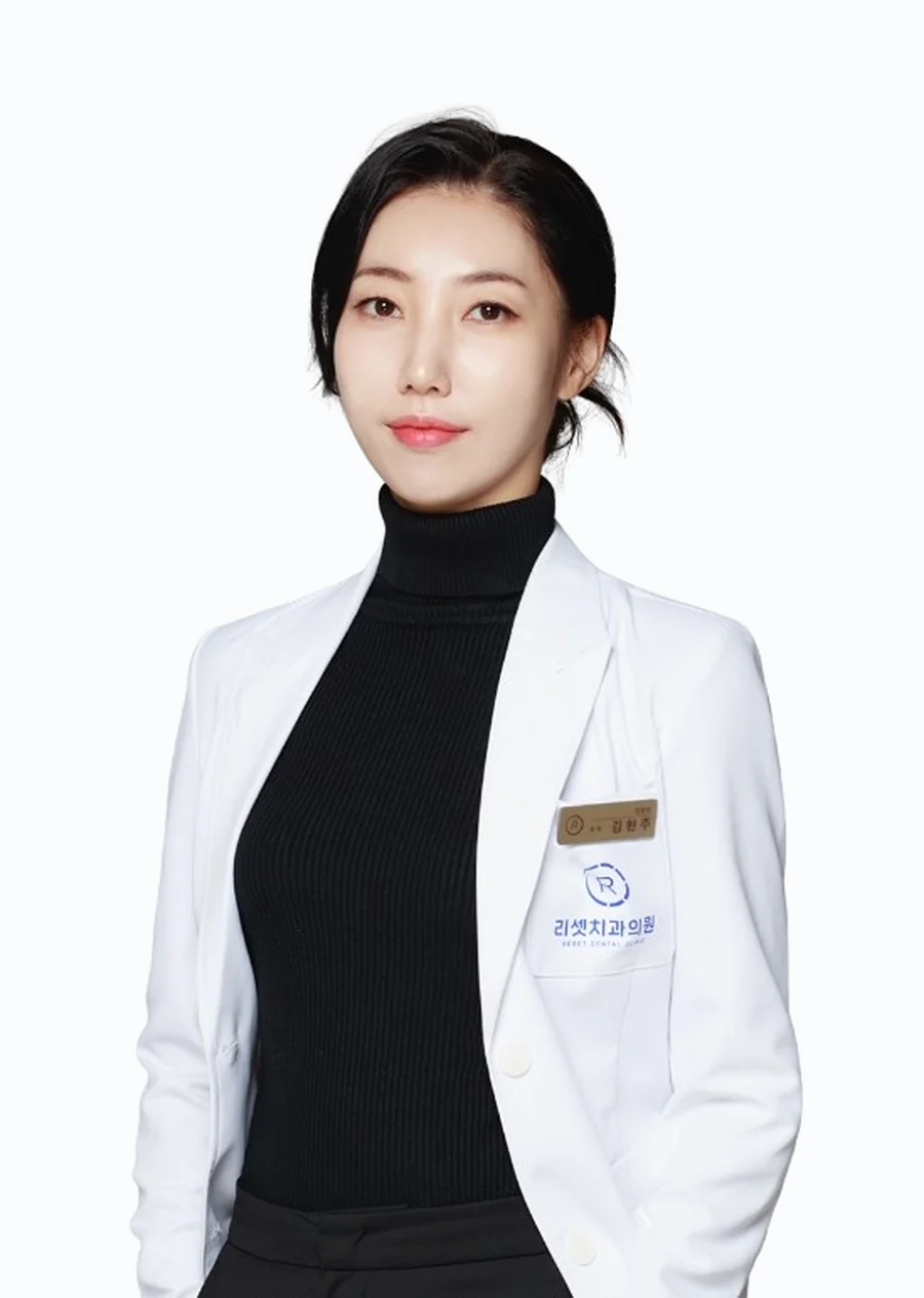 김현주 대표원장