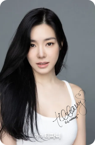 배우 신민아